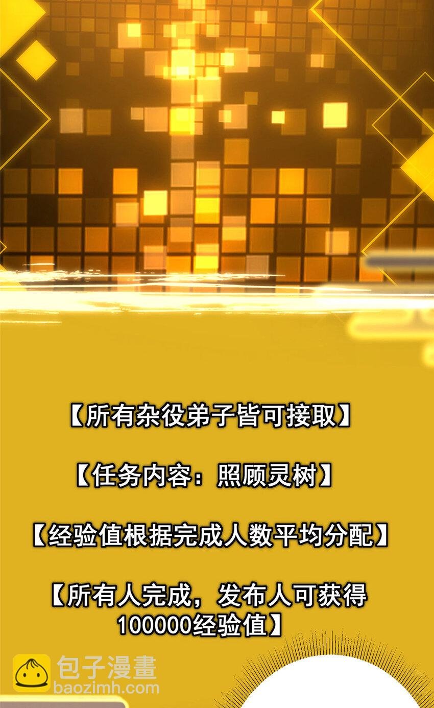 153 她们都想要加入