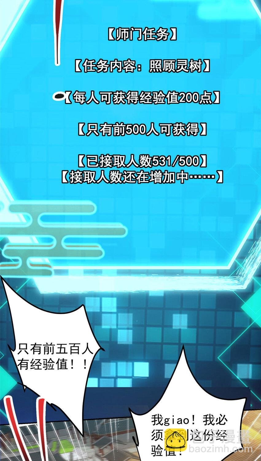 153 她们都想要加入