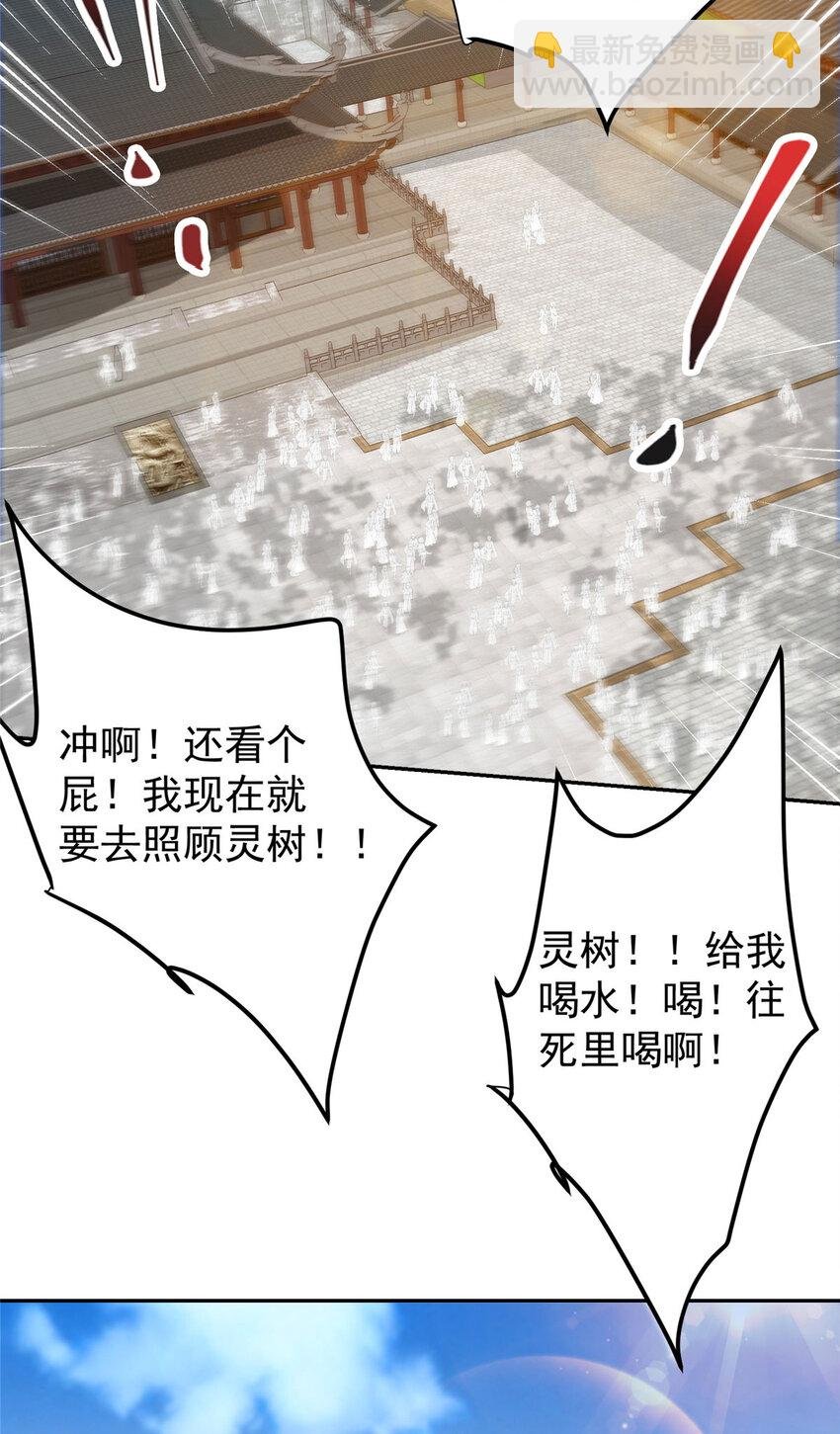 153 她们都想要加入