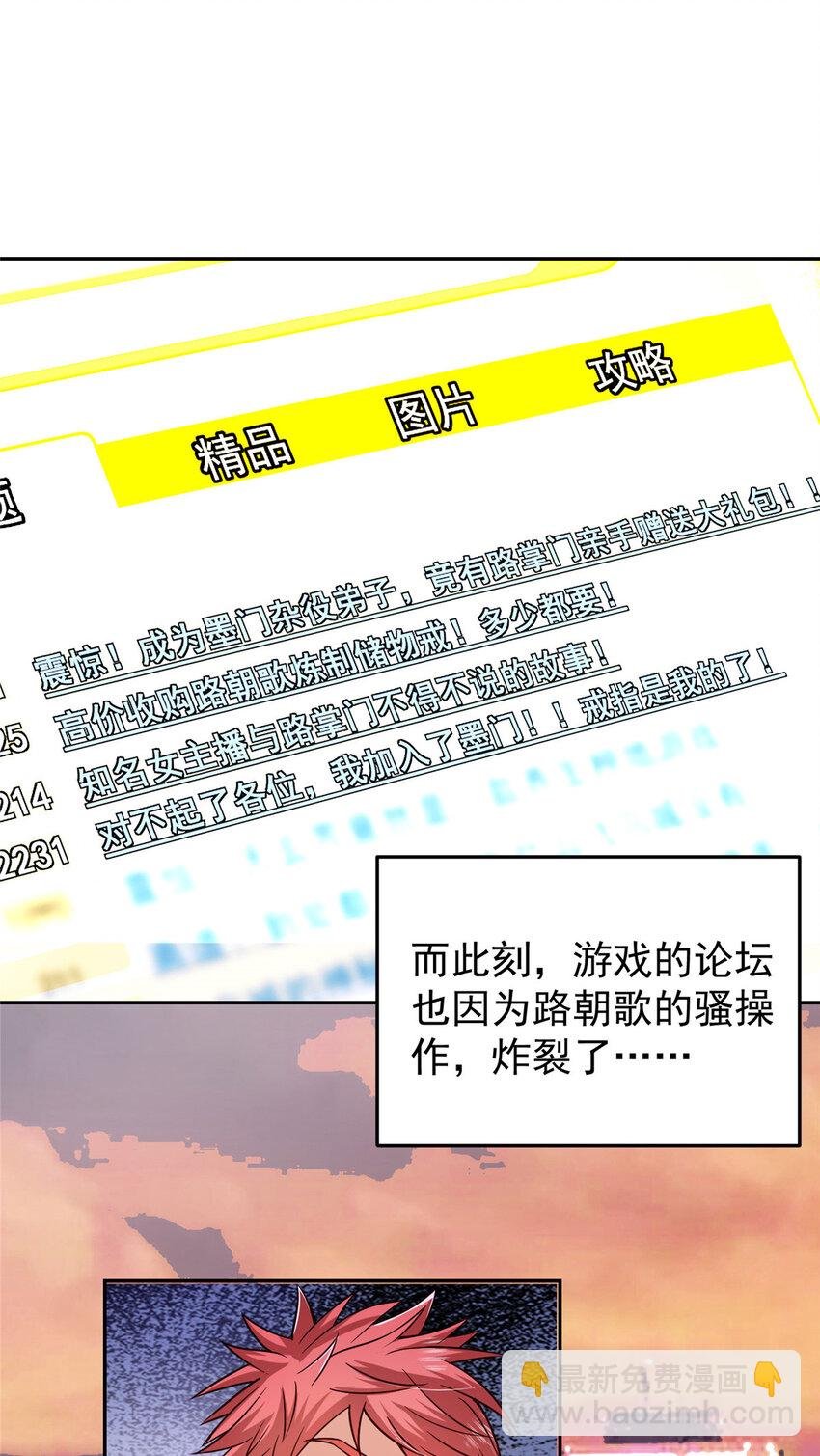 153 她们都想要加入