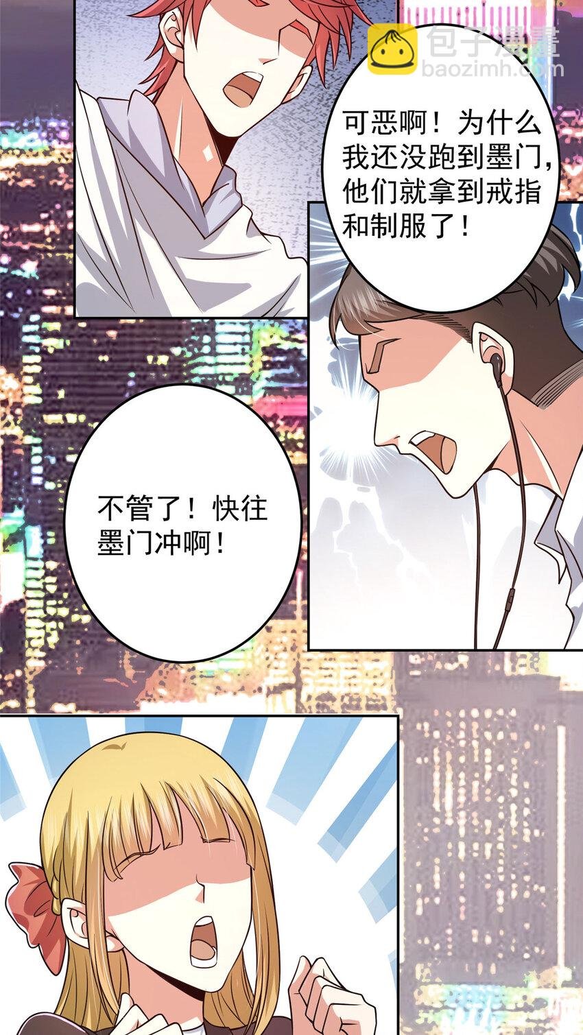 153 她们都想要加入