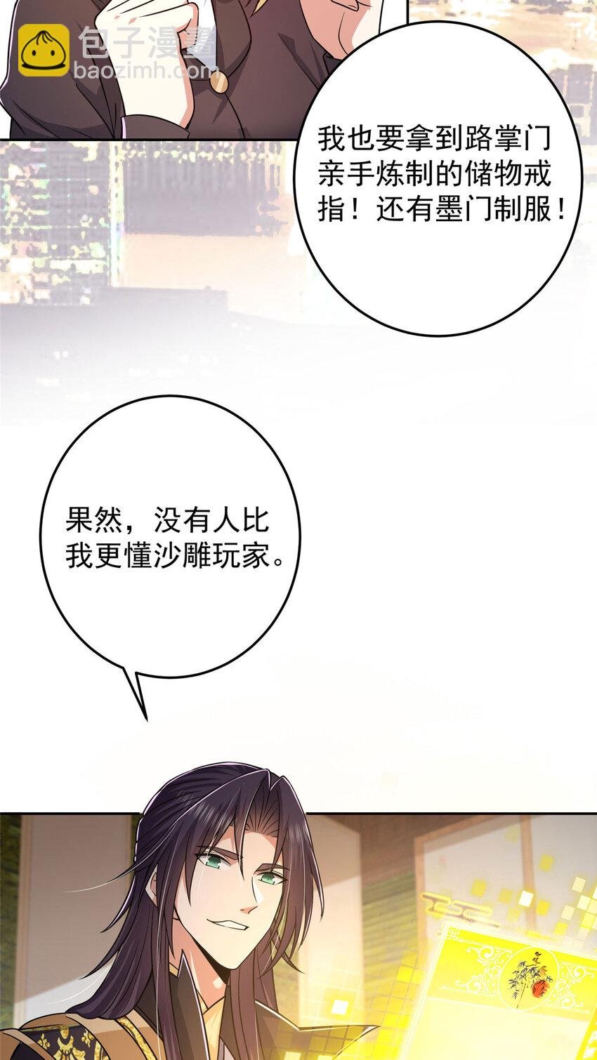 153 她们都想要加入