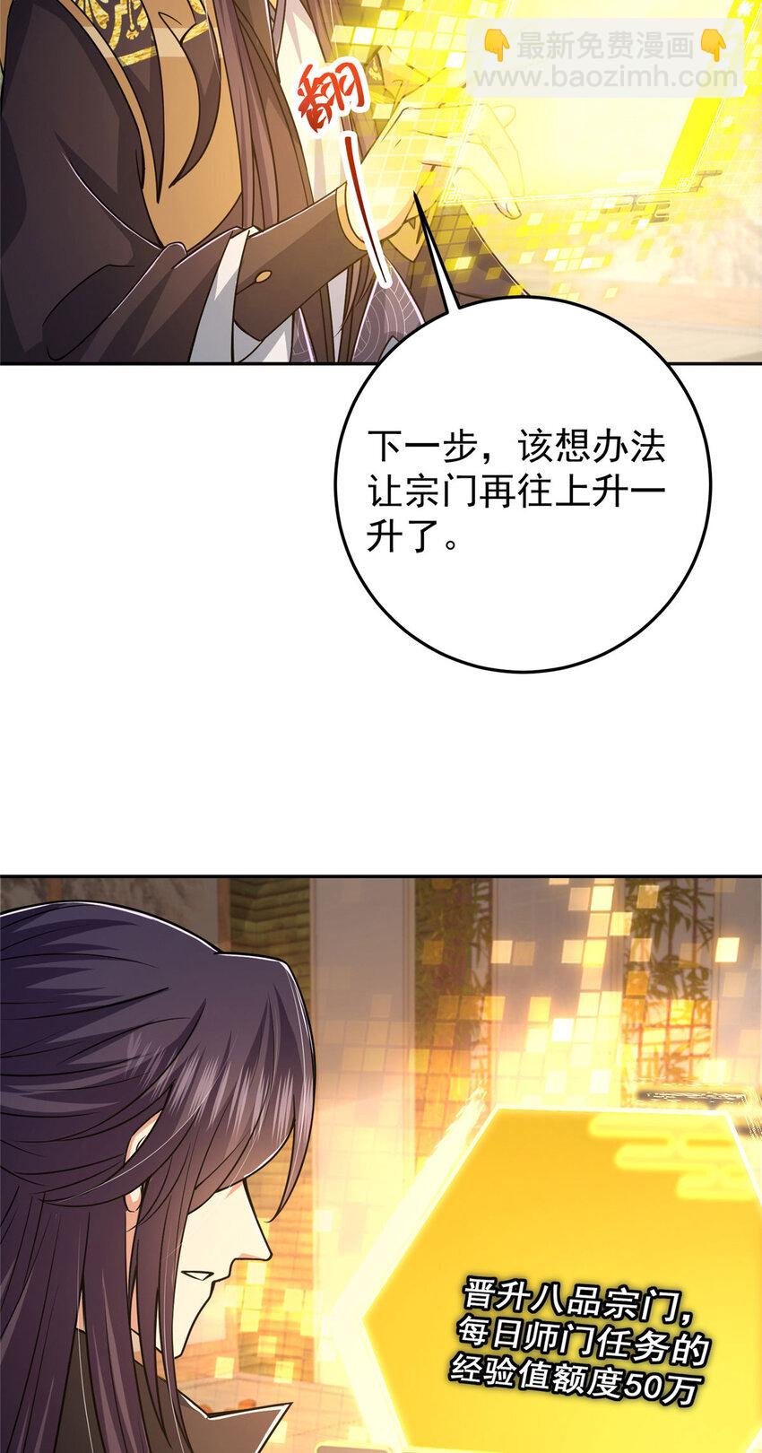 153 她们都想要加入