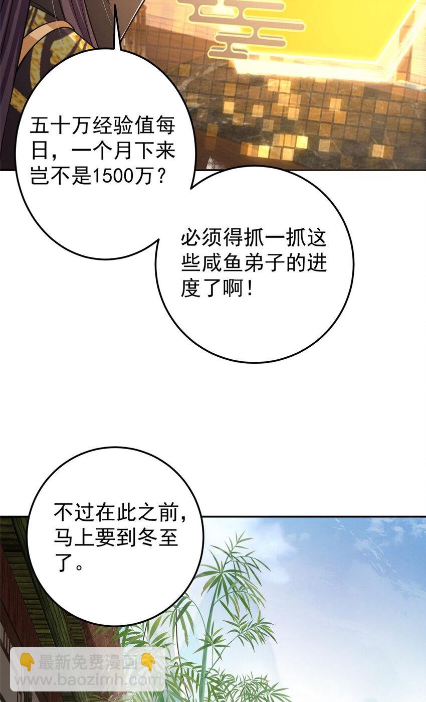 153 她们都想要加入