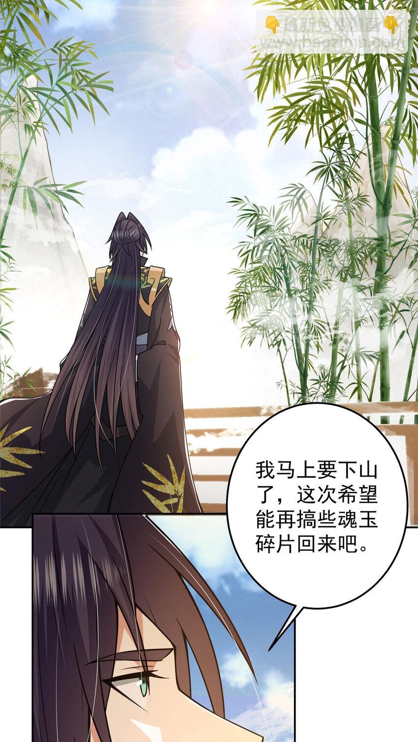 153 她们都想要加入