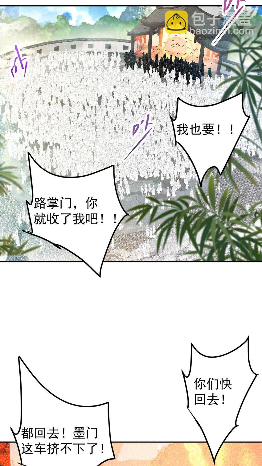153 她们都想要加入