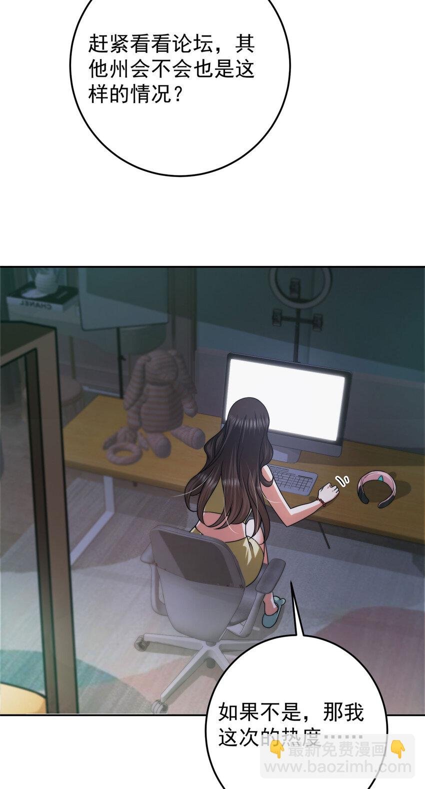 153 她们都想要加入