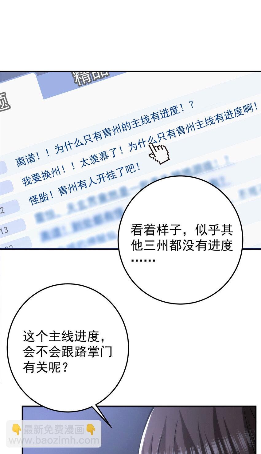 153 她们都想要加入
