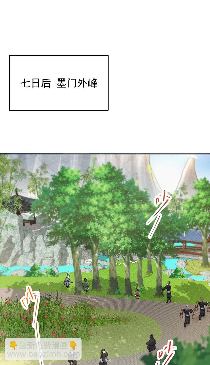 153 她们都想要加入