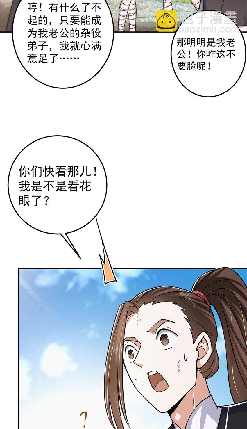 153 她们都想要加入