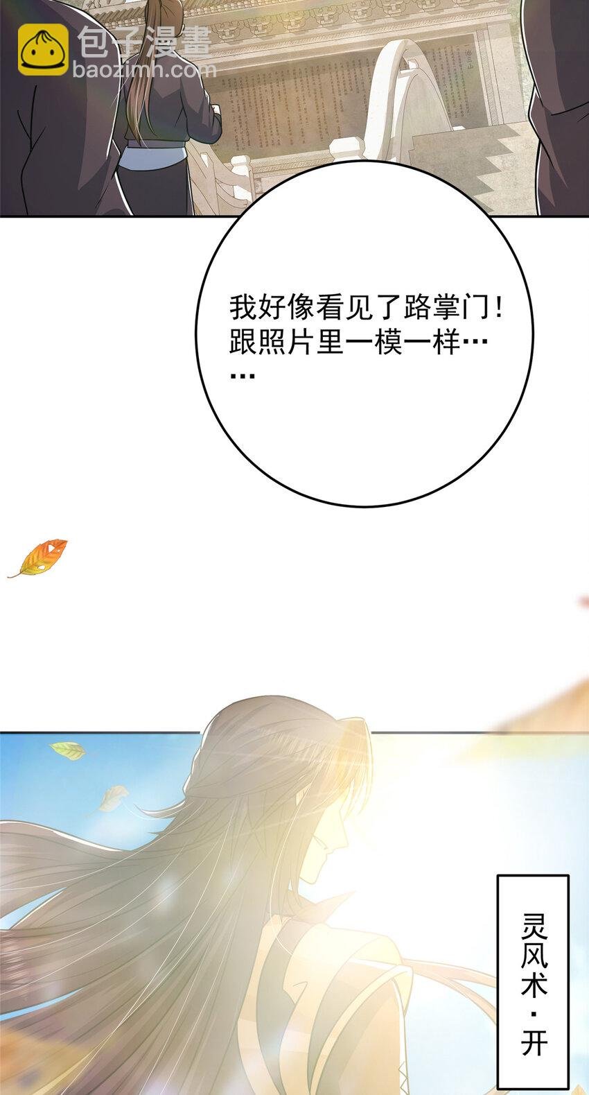 153 她们都想要加入