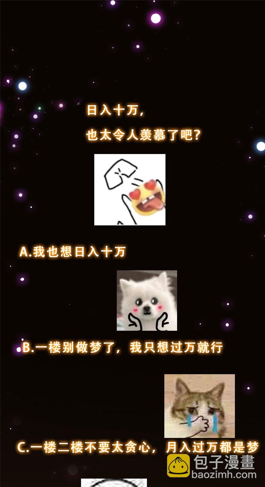 153 她们都想要加入