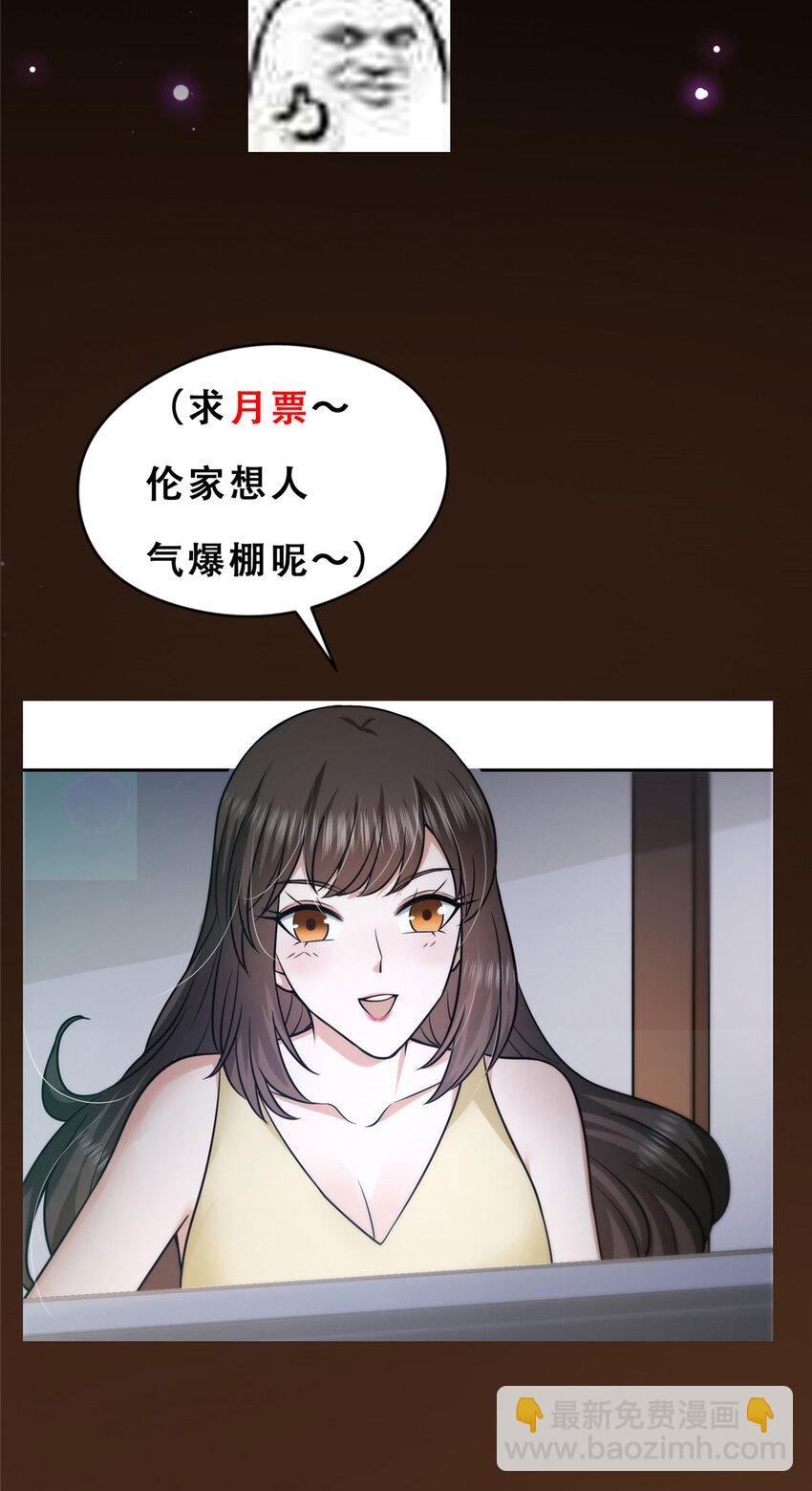 153 她们都想要加入