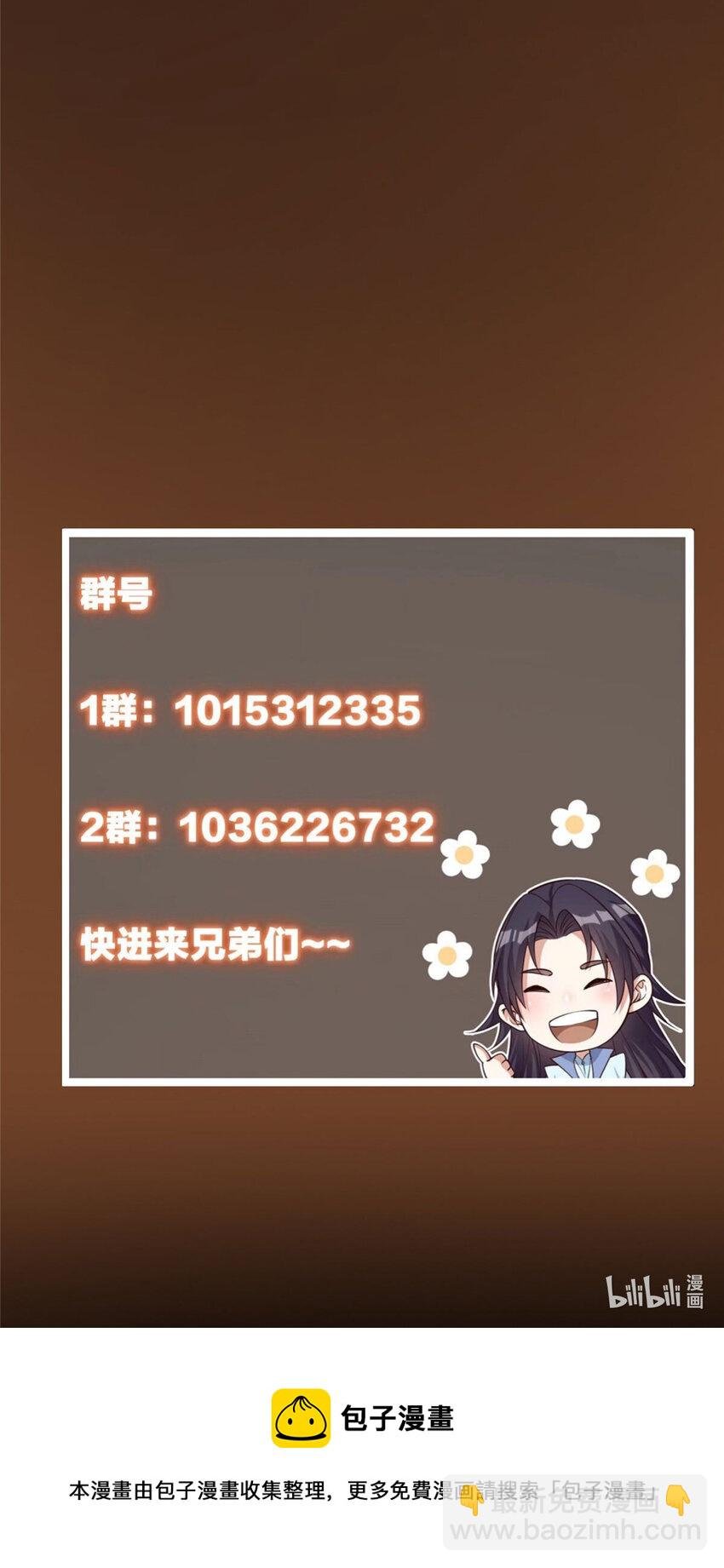 153 她们都想要加入