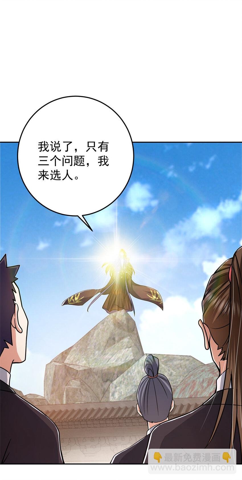 154 自己给自己画大饼