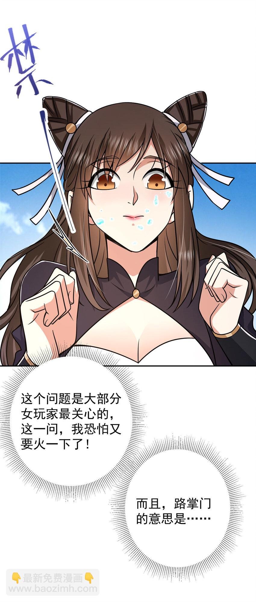 154 自己给自己画大饼