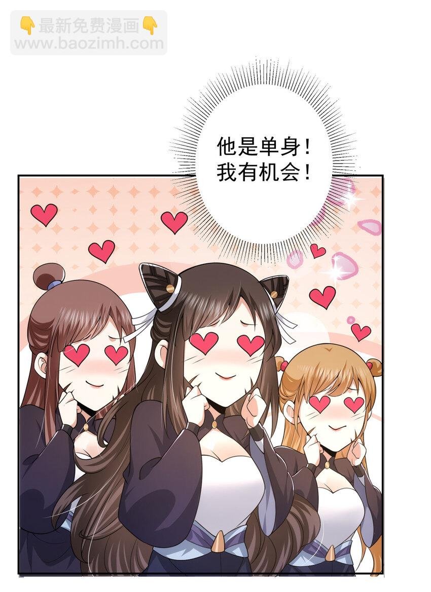 154 自己给自己画大饼