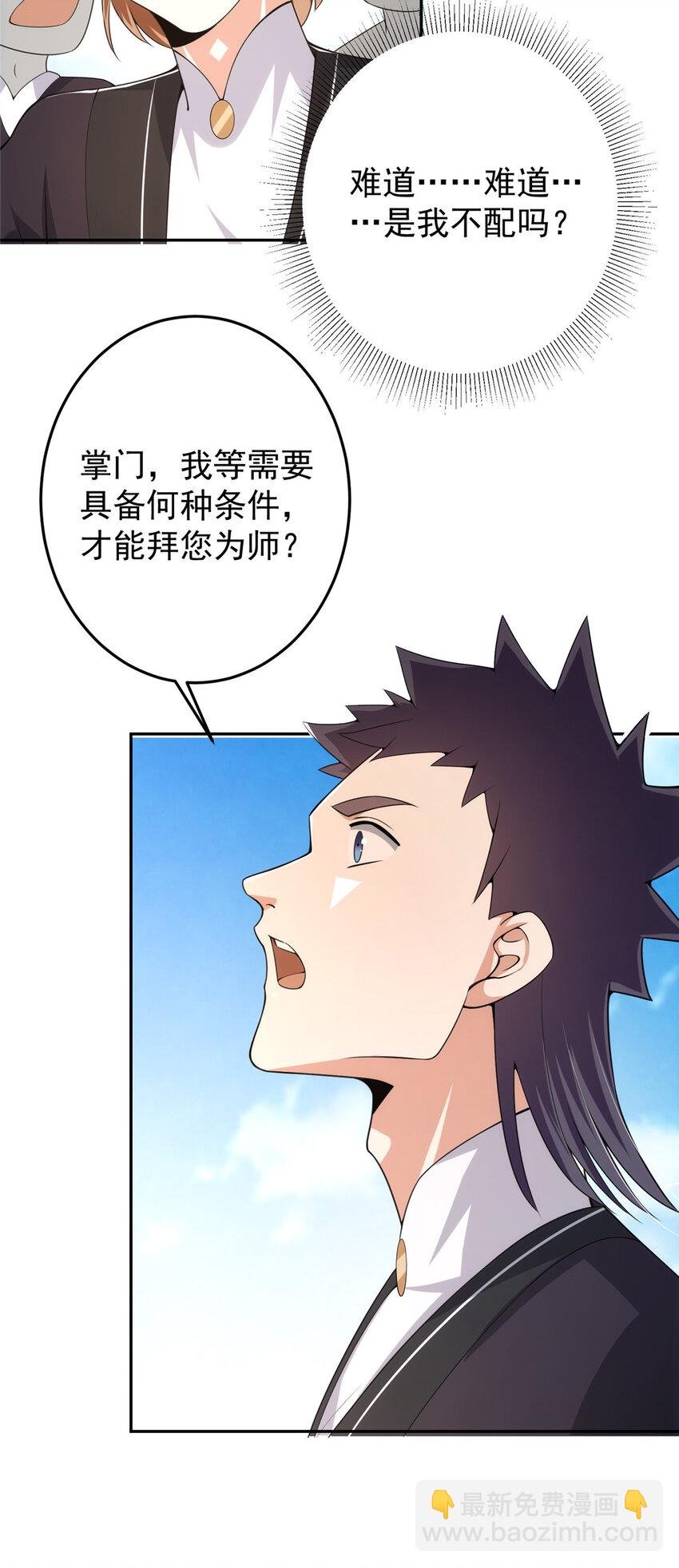 154 自己给自己画大饼