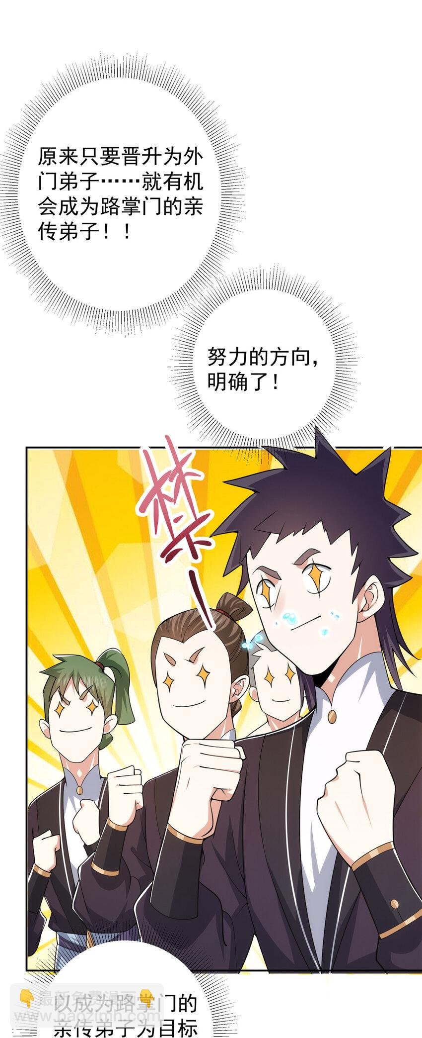 154 自己给自己画大饼