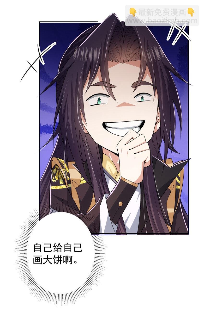 154 自己给自己画大饼