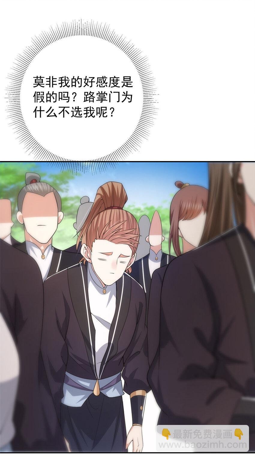 154 自己给自己画大饼