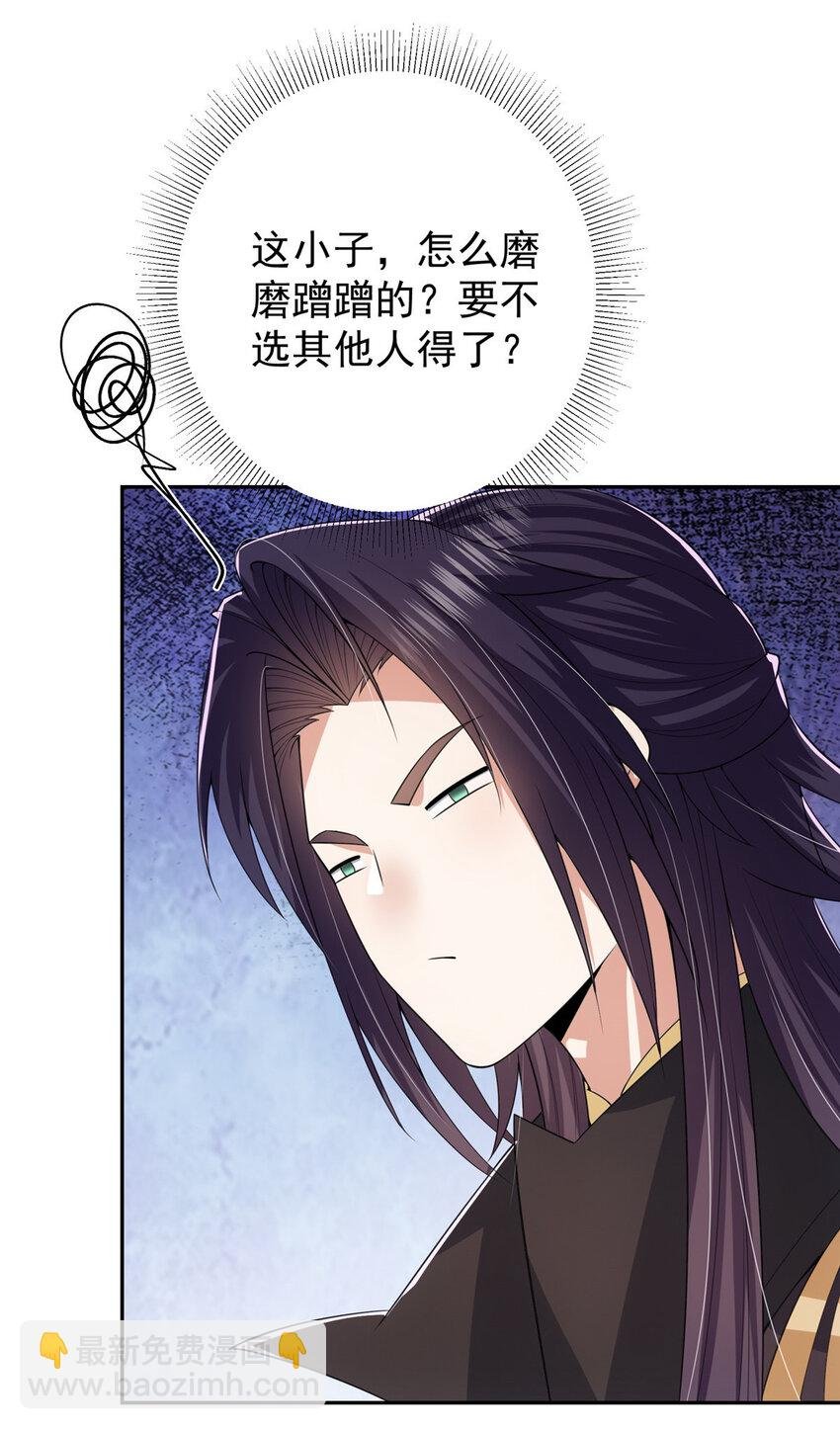 154 自己给自己画大饼