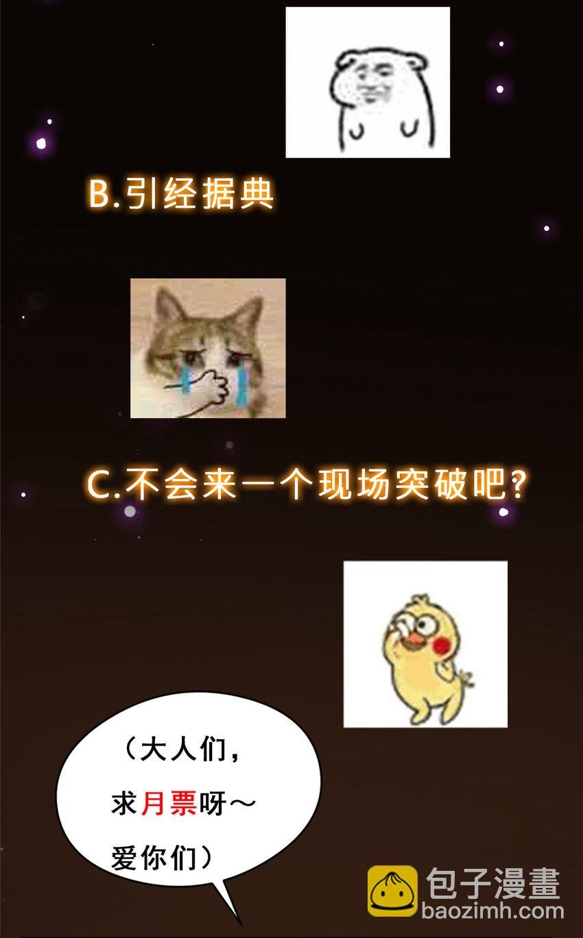 154 自己给自己画大饼