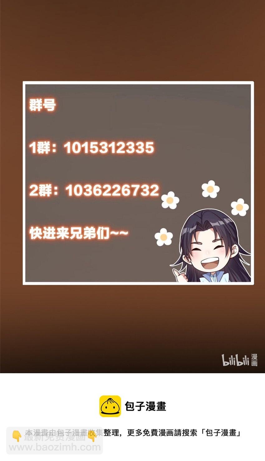 154 自己给自己画大饼
