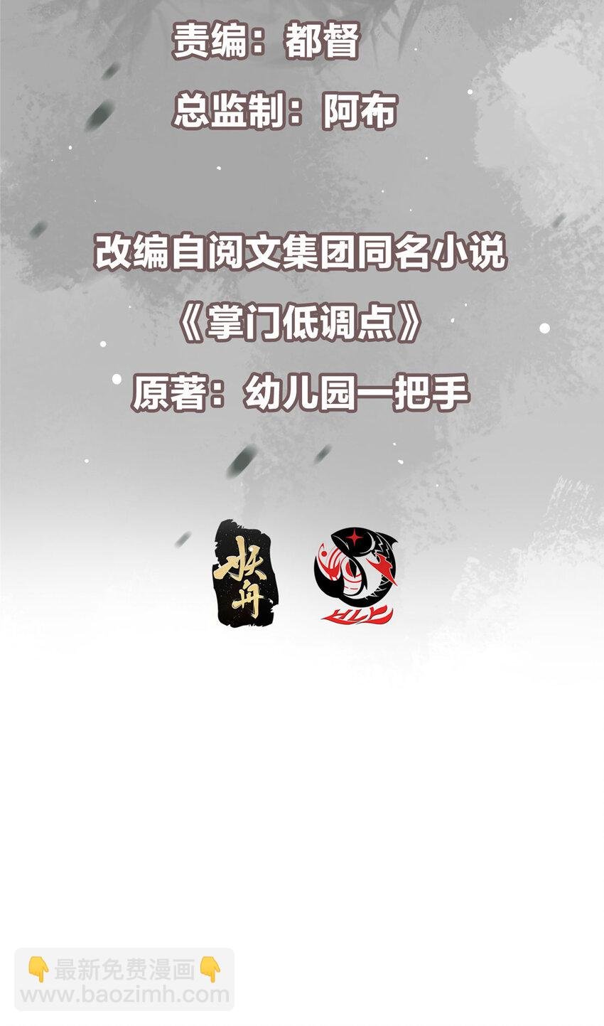 155 大战前的宁静