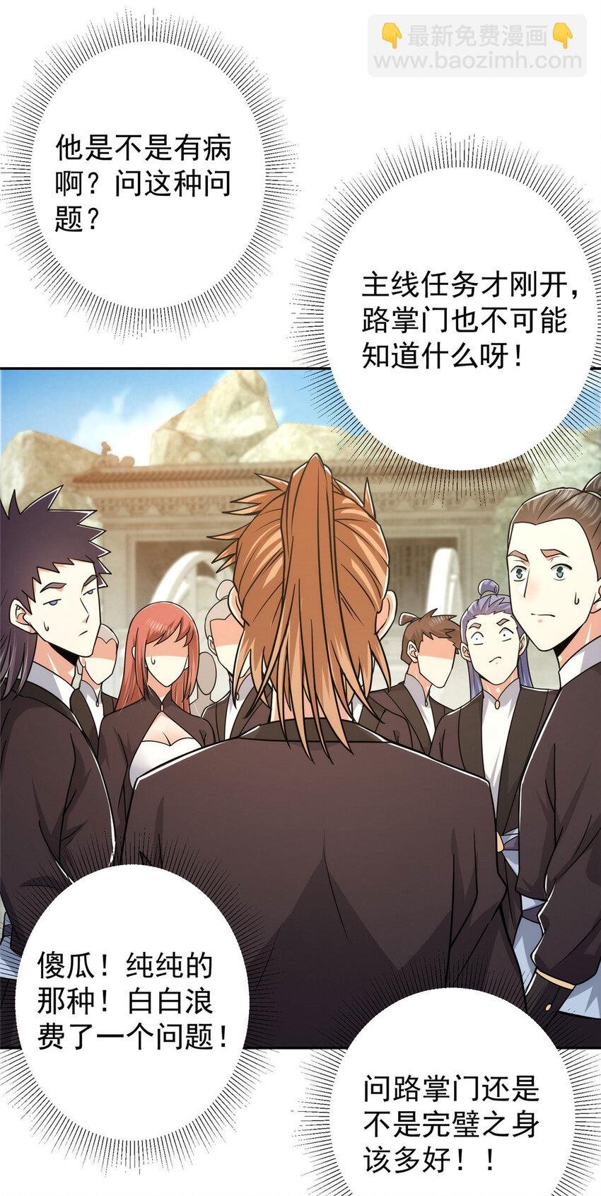 155 大战前的宁静
