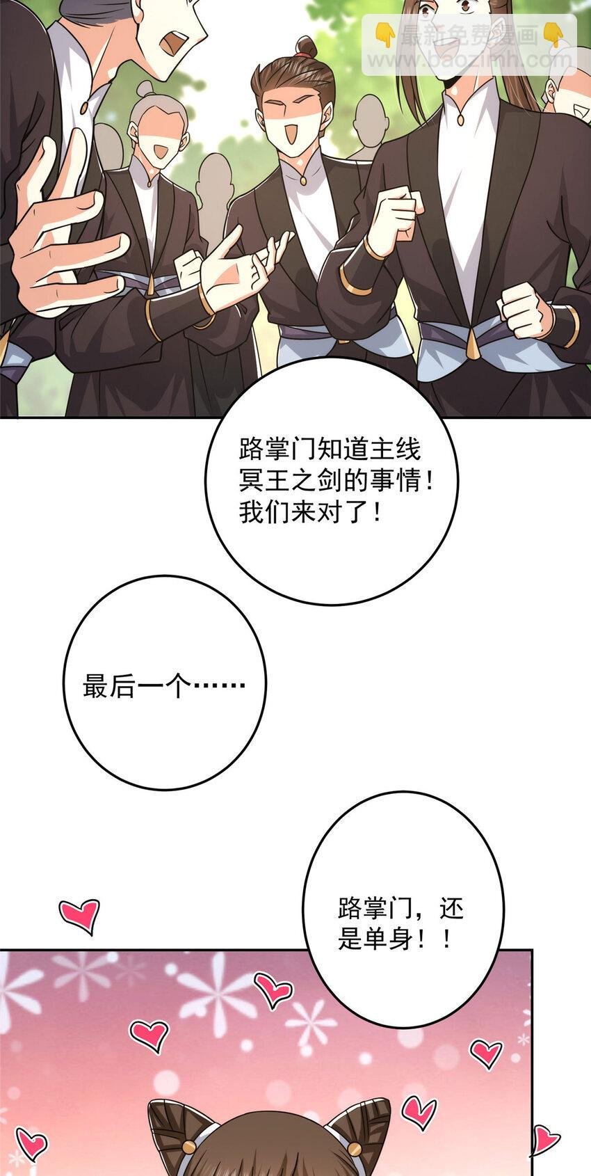 155 大战前的宁静