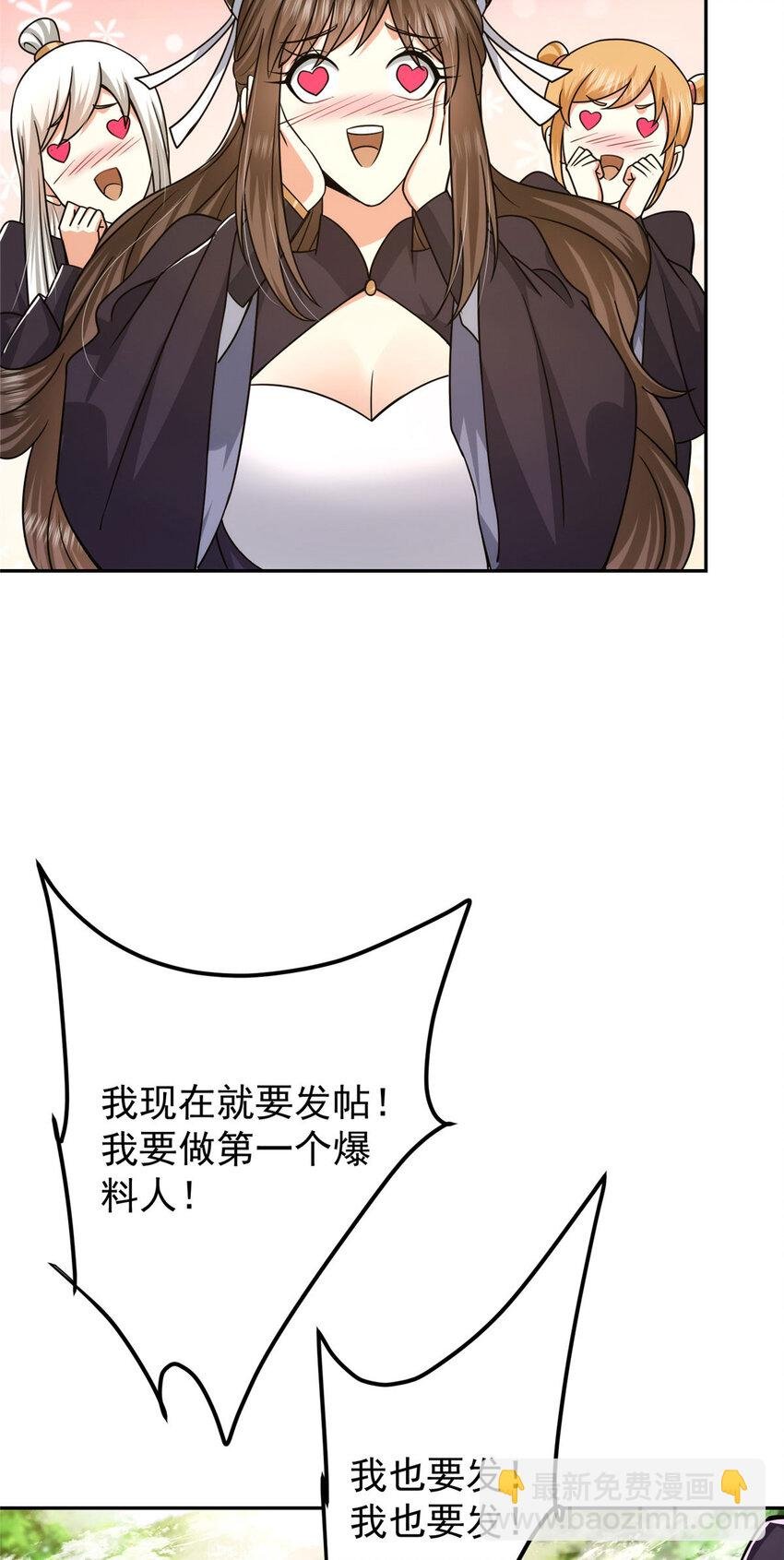 155 大战前的宁静