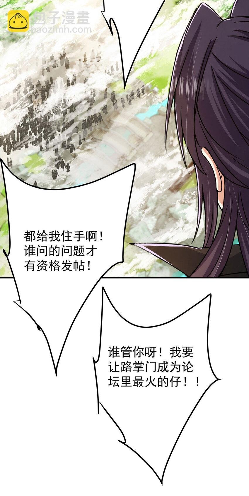 155 大战前的宁静
