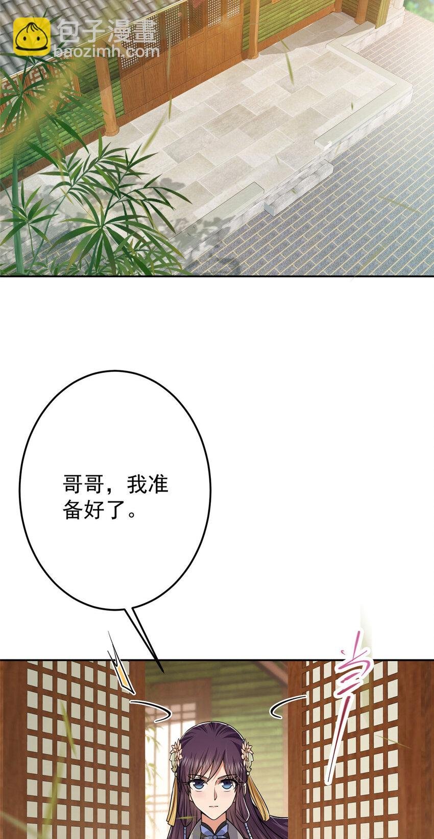 155 大战前的宁静