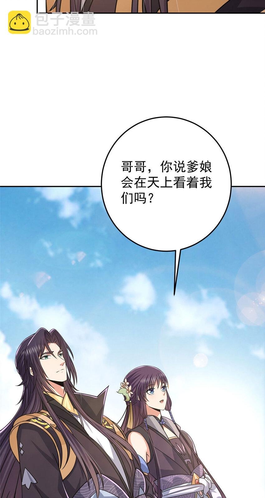 155 大战前的宁静