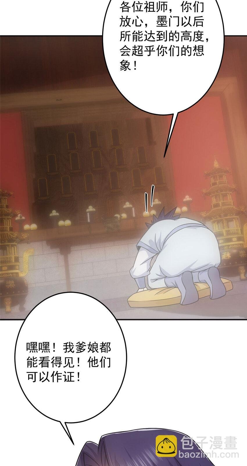 155 大战前的宁静