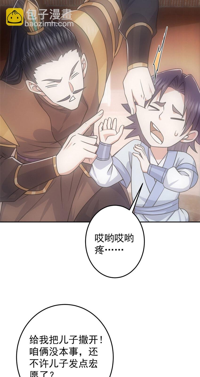155 大战前的宁静