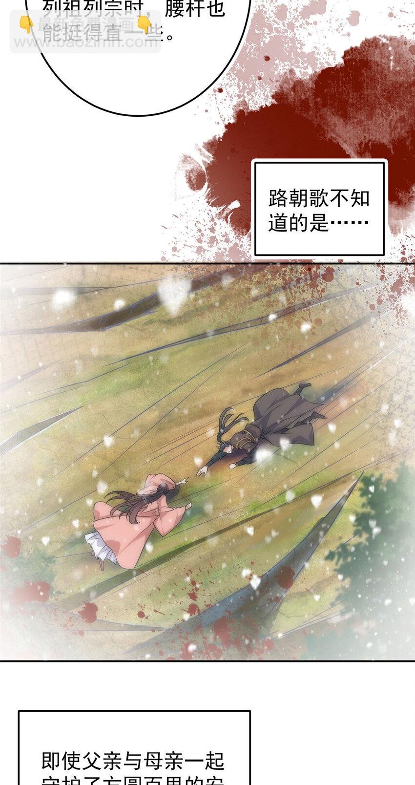 155 大战前的宁静