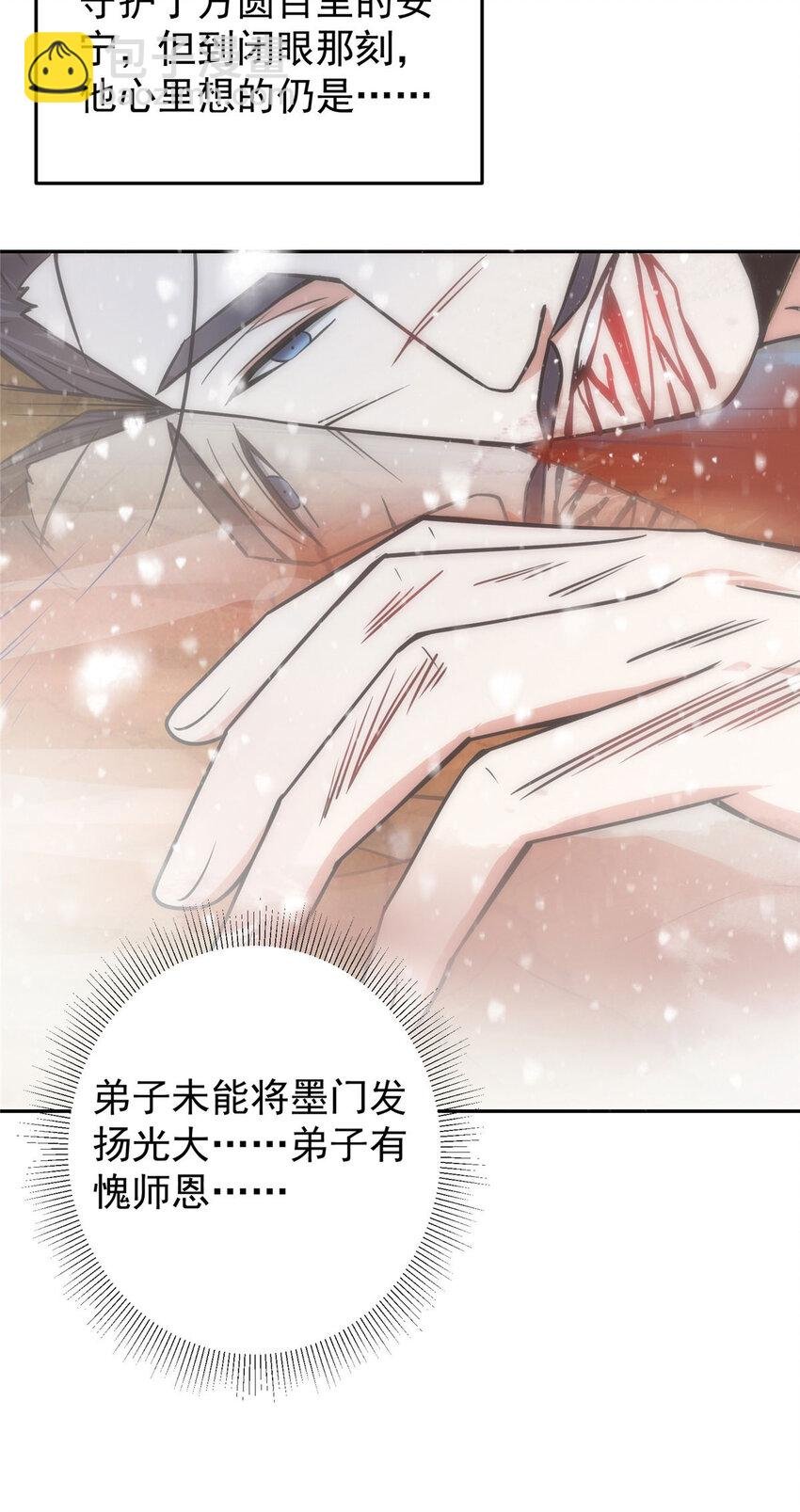 155 大战前的宁静