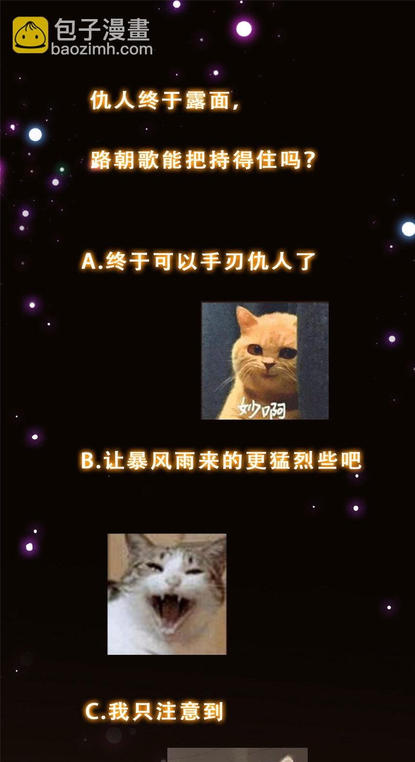 155 大战前的宁静
