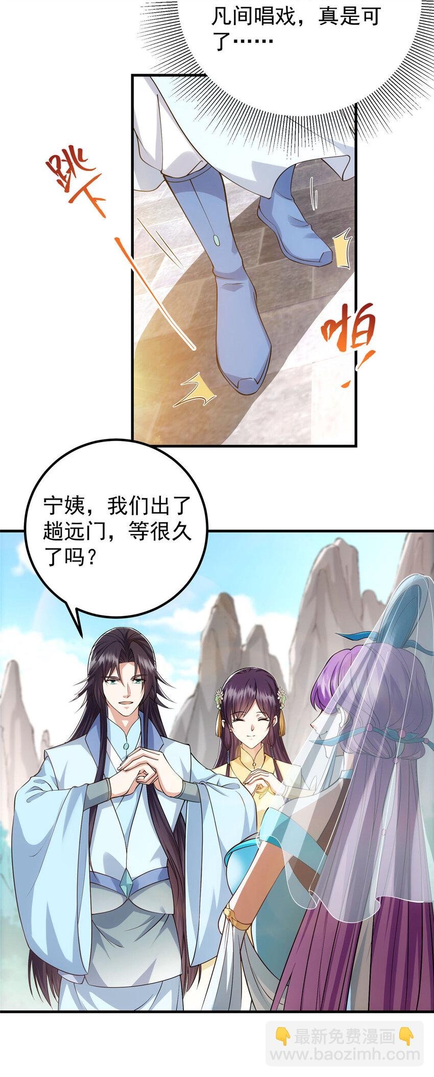 012 剑意可是好东西