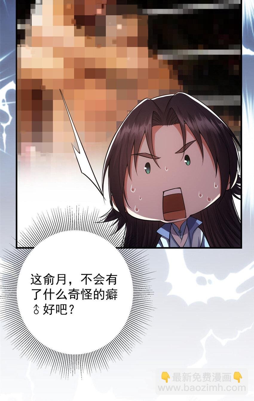 012 剑意可是好东西