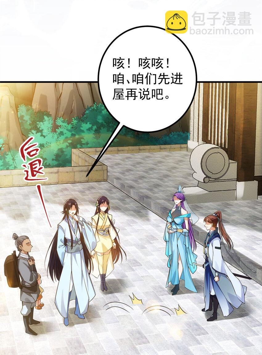 012 剑意可是好东西