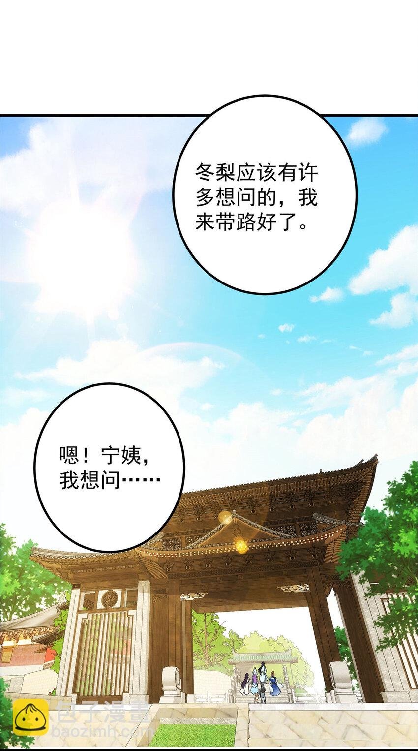 012 剑意可是好东西