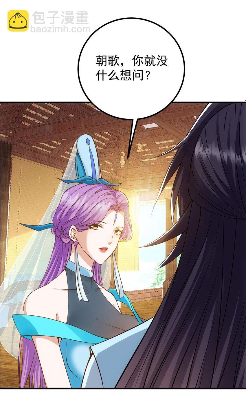 012 剑意可是好东西