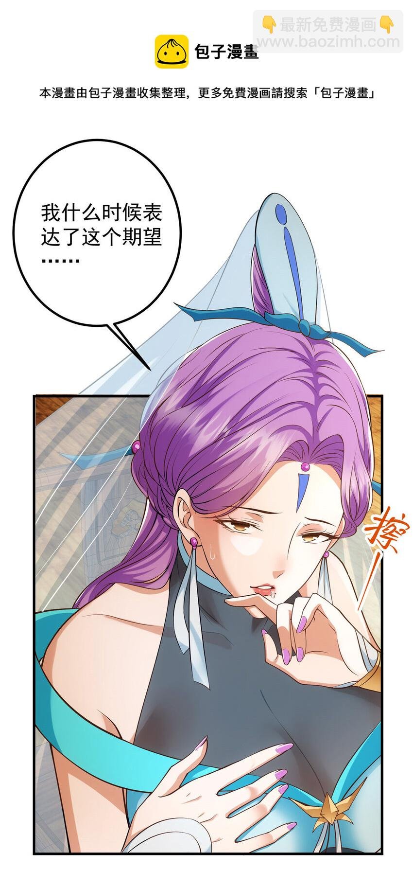 012 剑意可是好东西