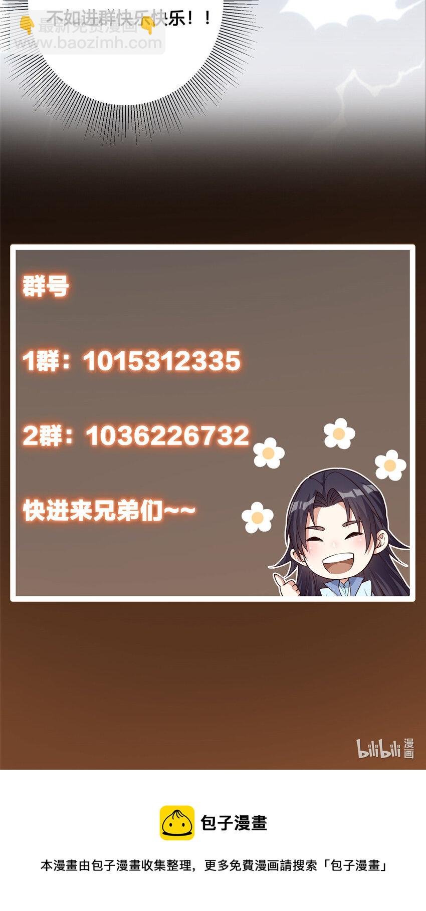 012 剑意可是好东西