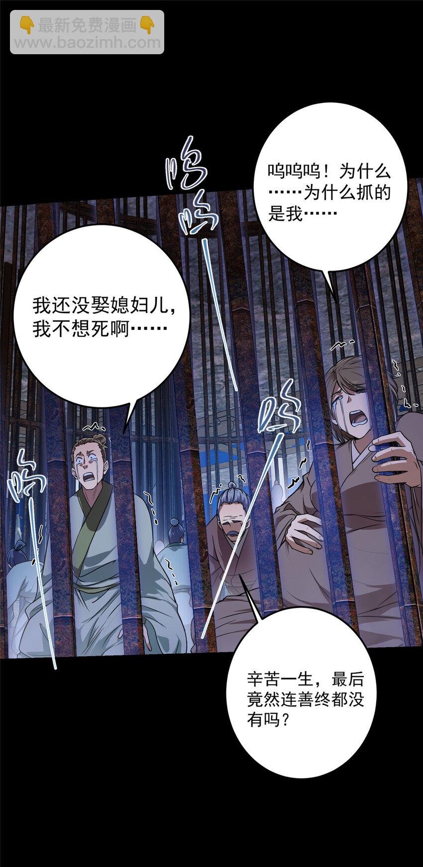 157 看我不撑死你们