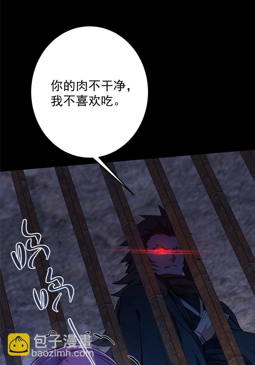 157 看我不撑死你们
