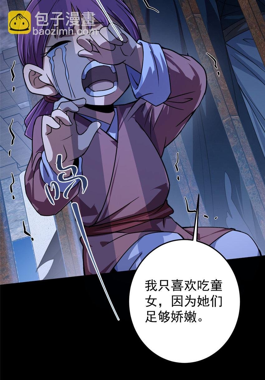 157 看我不撑死你们